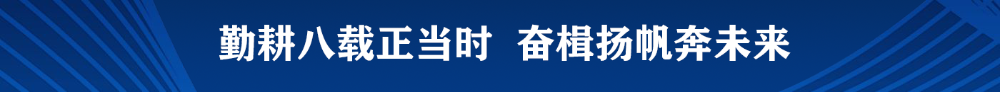 首頁新聞?dòng)覀?cè)廣告位1